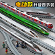 Dianmai Zugspielzeug mit Gleislegierung Super großes Hochgeschwindigkeitszug Model Kinderrevival Harmony Boy Elektrische Legierung Harmony Train Green + 80 cm Gleise