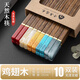 千年恋木高端仿玉鸡翅木筷子无漆无蜡一人一双专人专用抗菌 10双装 tc4433