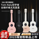 Nalu Flagship Store Carbonfaser Ukulele N1XP -Gradientenpulver für Anfänger für Männer und Frauen Kinder kleine Gitarre 23 Zoll N1PK Miau Pulver 23 Zoll