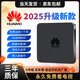 Huawei Core 25 Nueva AI Smart TV Live Box WiFi WiFi Wireless 5G Network 4K Drama GRATIS Box Gree Live On Demand-AI Settop Box