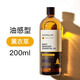 HOMILLIM imported body massage essential oils for whole body opening back push back massage oil shoulder neck clearing meridian scraping and scraping oil [refresh type] two bottles