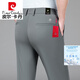 
Pierre cardin (pierre cardin) ice silk thin men's casual pants four-sided high elastic non-iron straight-leg business trousers middle-aged men's pants Khaki 16761 29 [waist circumference 2 feet 2]