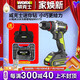 威克士工业级大功率WU361无刷充电手电钻冲击锂电动工具螺丝刀 WU361+WU3884.0双电+快充加送48