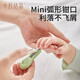 Octobre Crystal Baby Nail Clipper Set pour nouveau-né les tondeurs à ongles pour bébé pour les monteurs de ongles pour les jeunes enfants pour les tondeuses à ongles de viande anti-clip pour les tontes à ongles pour nourrissons 4 pièces en vert orchidée