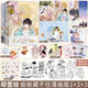 偷偷藏不住漫画版1-6册竹已原著校园甜美宠爱文言情小说 库存余数3件  偷偷漫画12344册