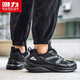 Krieger Herrenschuhe Frühling und Sommer atmungsaktives lässiges Vater Schuhe Herren Mesh Sports Laufschuhe Wanderschuhe 1694 Black 39