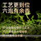 卢正浩龙井明前 2025新茶上市绿茶茶叶钱塘产区老茶树种 上瘾老树 纸包150g
