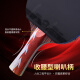 729 Six-star Carbon Table Tennis Racket Seven-star Professional-grade Carbon Fiber Long Handle Horizontal Shot Five-star Single Shot Arc Circle Fast Attack [Carbon] Six-star Horizontal Shot + Bag + 2 Balls