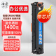 Anju подходит для Canon CRG067 Cortridge Cartridge MF655CDW MF657CDW 656CDW 654CDW Powder Box 651CW [с совершенно новым чипом] CRG067 Black Standard Version Toner Cartridge Box