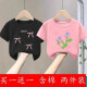 芃芒【2件装】新款t夏装蝴蝶结甜美女童小童女孩短袖网红可爱休闲上衣 713%23粉T+719%23橙T 150 (建议70-85斤)