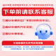万孚双铱金火花塞4支装9913适配大众高尔夫6/4帕萨特POLO劲取劲情