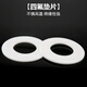 XMSJ PTFE PAD FLAGE PADE ÉPUPPET SPÉCIAL TEFLON JOINT SCREAL Personnalisé DN600 695 * 630 * 31 pièces