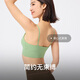 Keep Yoga Bra Women's Spring and Summer Fitness Pilates Thin Belt Beautiful Back Pullover V-Neck Bra Green S