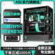 AOC Intel Overclocked 13th Generation i7 13700KF/i5 13600KF+RTX4070Ti/RTX4060Ti Independent Display Desktop Console Game Live Broadcast AI Design Assembly Computer Six丨20 Core i7 13700KF+RTX4060Ti Host + Peripheral Gift Pack Five-Year Warranty丨New and Authentic