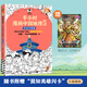 [China Geography 12345 Serie completa] Comics de media hora Geografía china 1 2 3 Jiangnan Capítulo 4 Capítulo de la Ruta de la Seda 5 North China Plain Capítulo Chen Lei Media hora Comic si toda China es una clase, el conocimiento de la geografía será fácil de recordar. Colección de series de geografía china 1-5 set completa [último capítulo] China