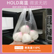 Thickened disposable fresh-keeping bag, vest type flat mouth food grade plastic food bag, vest type 12*25cm*100 pieces