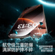 Flash Magic [3D Hot Bieing Film | 0,18 mm Ultra dünn] Geeignet für Apple 16 Promax Tempered Film iPhone 16 Promax Mobile Film Original staubdesteller staubfreier Zellen-HD-Film