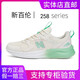 New Balance Sitio web oficial Genuine Men's Shoes in Summer All-Match Breathable Mesh Running Sports Casual Shoes espesas Sombros de papá Zapatos de mujer 698 Blanco y negro 41 (255 mm)