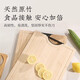 Rongshida Ping replaces bamboo cutting board cutting board and chopping board for household sink panel thickened bamboo cutting board to prevent overflowing process Bamboo cutting board [40*30*1.8cm] 5012