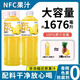 NFC凤梨汁菠萝果汁838ml*瓶酸甜可口宿舍饮品 工厂直发【冲量大促】活动价 新货精选【2瓶装】纯果汁才好喝