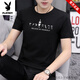 
Playboy (PLAYBOY) short-sleeved T-shirt for men's summer new quick-drying cool ice silk round neck T-shirt trendy sports and casual half-sleeved top 1416 white M (95Jin[Jin equals 0.5 kg]-110Jin[Jin equals 0.5 kg])