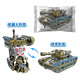 MPPMCK Nouveau produit Children's Creative's Creative Mecha Simulation Tank Tank Disthing Fingertip Gyro Décompression et ventilation des jouets, ensemble complet de 3 réservoir de déformation gyro