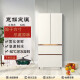 Toshiba (Toshiba) 688 Refrigerador doméstico de hielo y esterilización Grrfwipg1b6 Hibisco Apricot Toshiba (Toshiba) 688 Hecho de hielo y electrodomésticos esterilizantes