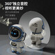 DeepSeek机器人豆包ai智能对话AI儿童玩具大模型WIFI蓝牙办公早教 粉色-太空人普通版