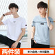 SEPTWOLVES [Brand break code to pick up the bargain] Men's short-sleeved shirt for summer new thin fashion brand round neck slim fit 854 khaki + 860 gray S 85Jin [Jin equals 0.5 kg] or less