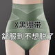 High waist seamless comfortable tummy control pants silk bottom crotch light shaping pants body shaping butt lifting underwear for women light pink L recommended 100-120 Jin Jin equals 0.5 kg
