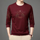 Vancl Eslite Lei Jun's Summer Ice Seide Langarmed T-Shirt Thin Rund Hals 2023 Neues Herren-Basishemd mit mittlerem Alter Blau 6627 M 165