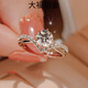 Pt950 platinum crowns love one carat moissanite diamond ring platinum couple ring engagement ring for girlfriend light luxury model crowns love center diamond 50 points live mouth (live mouth can be adjusted in size)