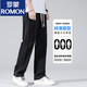 罗蒙（ROMON）男士裤子夏季薄款2025新款天丝直筒裤宽松休闲男裤潮牌牛仔裤男款 1048蓝色+1048蓝色 【天丝两件装 M 【90-115斤】