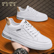 
MICK OWEN men's shoes 2025 new spring and autumn wear-resistant leather shoes for men's British shoes for men's sports and casual board shoes trendy shoes white N695 39