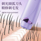
[Universal for men and women] Multifunctional double-head electric shaver lip hair armpit hair shaver private part shaver body hair trimmer women purple top style/high-speed movement + stainless steel double knife head + IPX8 waterproof