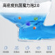 九牧（JOMOO）轻智能马桶一级水效无水压限制防臭魔力泡座圈加热家用马桶包安装 5010一级水效+魔力泡沫+零压 400mm