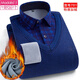 Camina de dos piezas falsa de algodón de invierno de algodón térmico de escote modal para suéter de punto de mediana edad para hombres para personas de mediana edad y ancianos más terciopelo engrosado 702 XL 120-140Jin [Jin equivale a 0.5 kg]