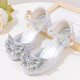 
Sriyang Korean version of girls' princess shoes silver white Cinderella children's crystal shoes student party performance shoes girls high heels A9928 silver 28 inner length 17.8 cm