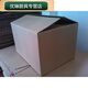 Large size carton moving extra large moving carton custom packing carton storage carton 80x80x80cm