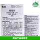 BASF dry transport 30% zinc thiazole rice cucumber citrus fruit tree canker bacterial angular leaf spot fungicide 100ml