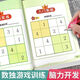 Sudoku Game Book 3 Bände für Kinder, um das Ladder-Training vier Quadrate sechs Quadrate Sudoku Grundschule 6-12 Jahre alte Sudoku-Spiel vier sechs Quadrate Fokus auf die Ausbildung von Büchern Intelligenz-Grundschüler Grundschulschüler Puzzle Toys Sudoku Game Book 3 Bände für Kinder