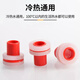 Deqi raw material-free tape gasket, faucet angle valve silicone gasket, raw material-free tape, 6-point double pad-red (10 pieces)