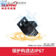 神武FF-U槽型光电开关限位感应传感器替 EE-SX670/671/672/673/WR FF-U673-13米线PNP高电平