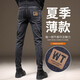 Lilang pisy schwarze Stretch Jeans Herrener Frühling und Sommer dünner Stil 2025 neue schlanke Füße lässige lange Hose 868 Schwarz + 867 Schwarz (2 Streifen) regulär 28 Taillenumfang zwei Fuß eins eins