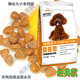 Baichan Dog Food Teddy Special Poodle Puppy Adult Dog Pomeranian Bichon Small Dog Direct Sales Redwell 10Jin Jin equals 0.5kg High Calcium Square Medium Grain Beef Flavor