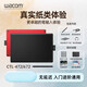 Wacom数位板CTL672手绘板472电脑写字画板PS板绘输入手写旗舰one 【豪华套餐】CTL-47221x14.6cm