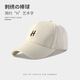 Ming Sui Yang Mi same style hard top baseball cap for women spring and summer fashion wide brim big face face small duck cap suitable for square and round faces beige