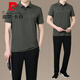 皮尔卡丹（pierre cardin）爸爸夏装运动服套装新款男士短袖T恤中老年冰丝衣服父亲节针织 雾蓝（上衣+裤子）XTD9855 2XL (建议140-160斤)