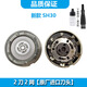 ACZM适用飞利浦剃须刀刀头S3881 S3882 S2881 S2882 S2883 S1883 S1885 S1886刀头刀网SH30进口刀片 1刀1网【原厂进口刀头】 S1885 S1886 S