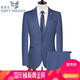 Announcement Bird Suit Two-piece Men's Business Casual One-Button Groom Wedding Professional Formal Dress Jacket Men 2667 Blue Solid Color One-button Back Slit 56 190/Recommended 180-200Jin Jin is equal to 0.5 kg